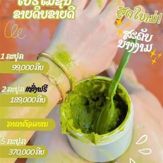 Thai Luminous Body Scrub 700g Exfoliating & Hydrating Non-Greasy Deep Clean