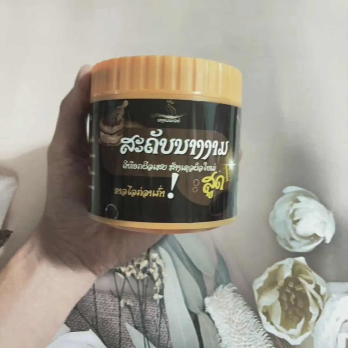Thai Luminous Body Scrub 700g Exfoliating & Hydrating Non-Greasy Deep Clean