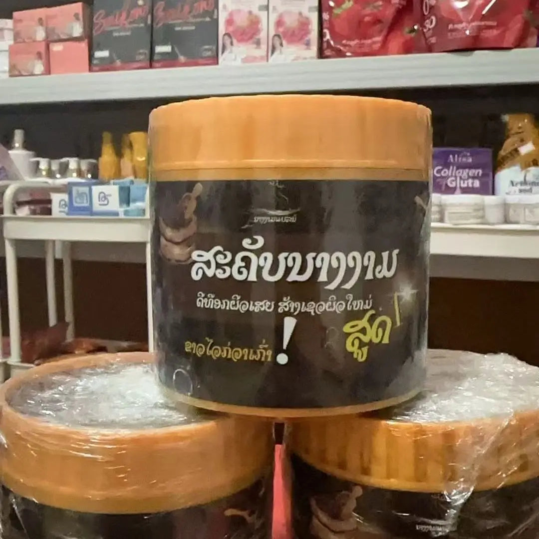 Thai Luminous Body Scrub 700g Exfoliating & Hydrating Non-Greasy Deep Clean